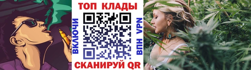 Где найти наркотики Оренбург МАРИХУАНА  Галлюциногенные грибы  Гашиш  МЕФ  A-PVP 