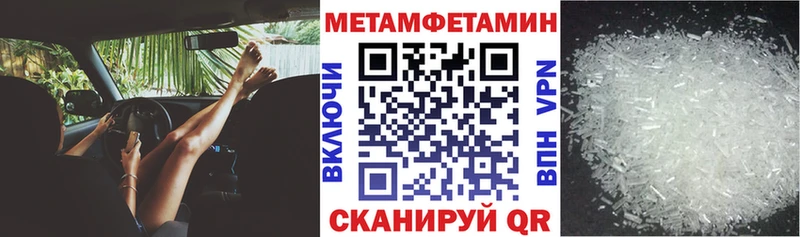АМФ 97% Оренбург