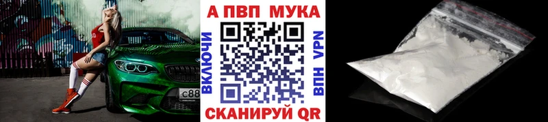 APVP крисы CK  Оренбург 