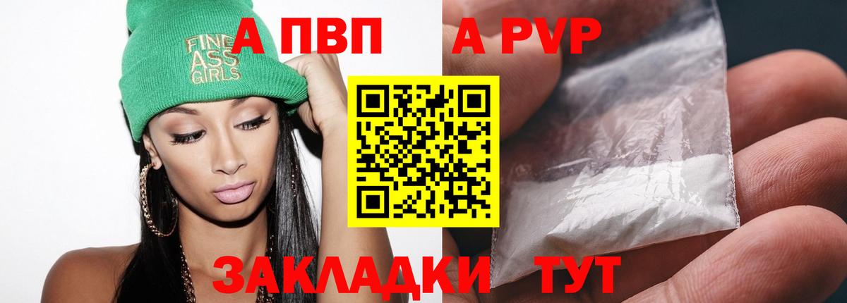 APVP СК КРИС Оренбург