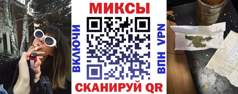 Бутират вода  Оренбург 