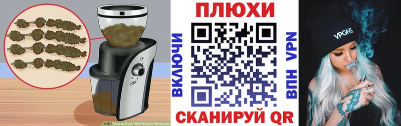 Cannafood марихуана  продажа наркотиков  Оренбург 