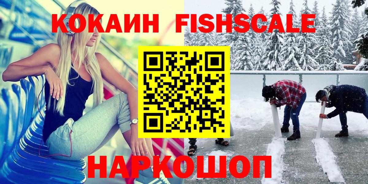 Оренбург  КОКАИН 98%  Вход с VPN 