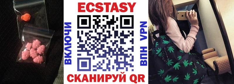 Экстази Cube  купить закладку  Оренбург 