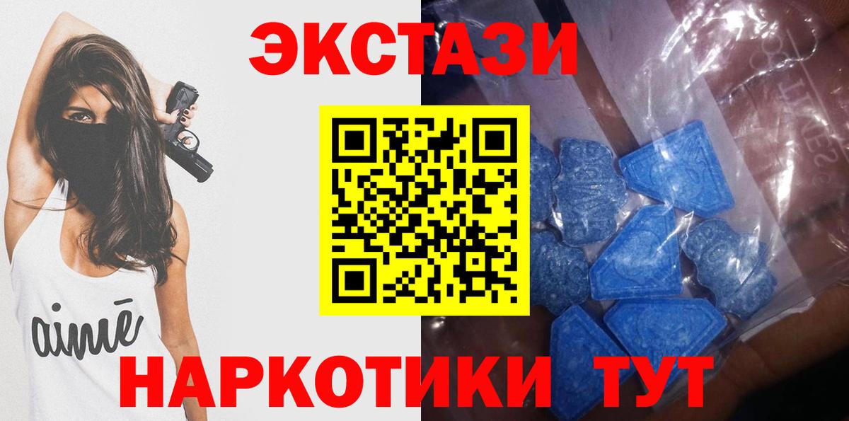 ЭКСТАЗИ Punisher  Вход с VPN  ЭКСТАЗИ  Оренбург  Ecstasy ешки 