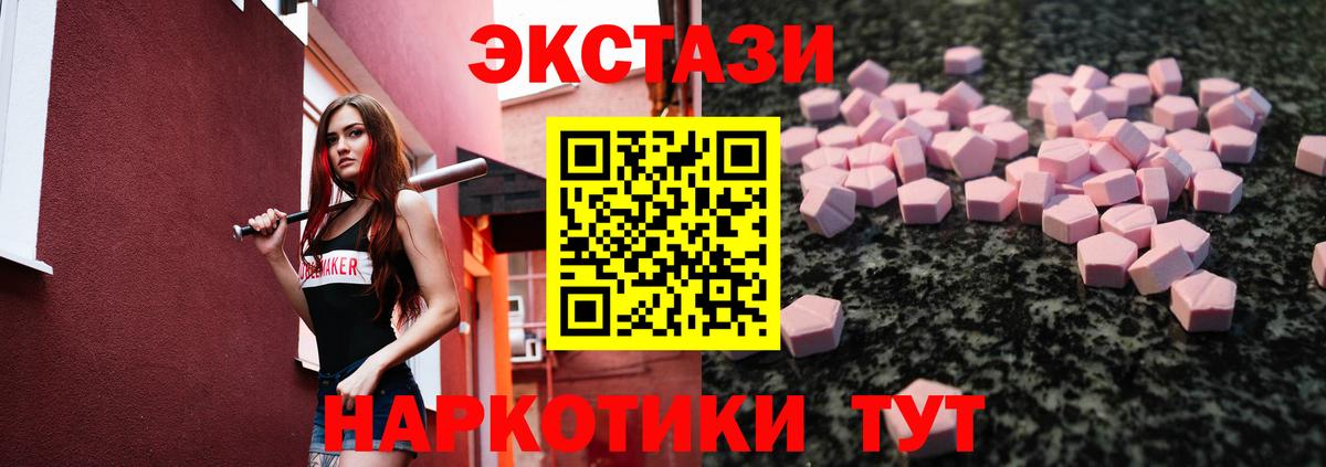 Экстази Philipp Plein Оренбург