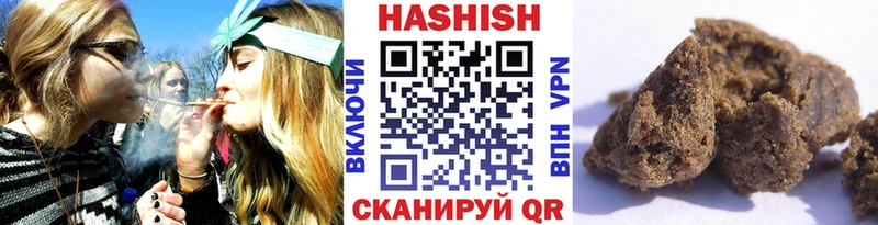 как найти закладки  Оренбург  ГАШИШ убойный 