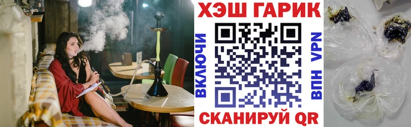 ГАШИШ Premium Оренбург