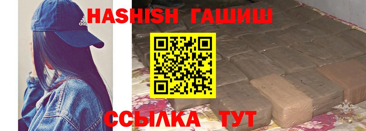 Гашиш индика сатива Оренбург