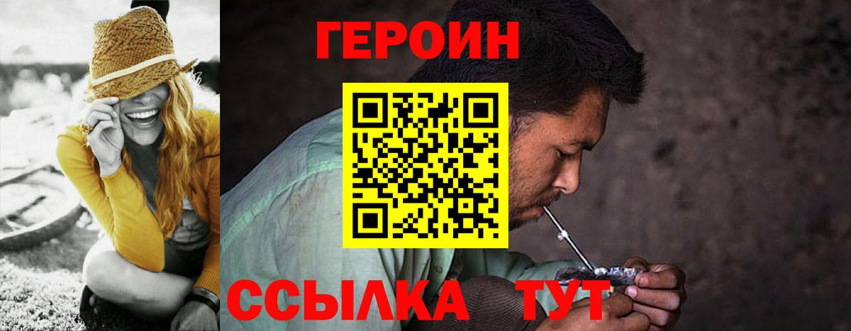 Меф мяу мяу Оренбург