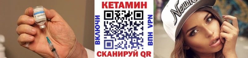 ссылка на мегу ссылка  Оренбург  КЕТАМИН ketamine  где найти  
