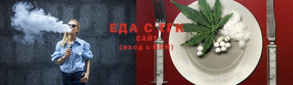 мескалин Лихославль