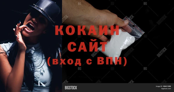 мескалин Лихославль