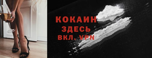 мескалин Лихославль