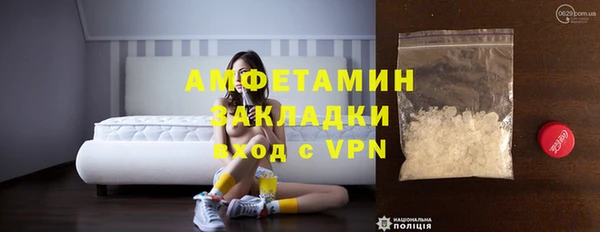меф Лиски