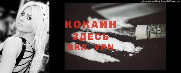 герыч Нефтегорск
