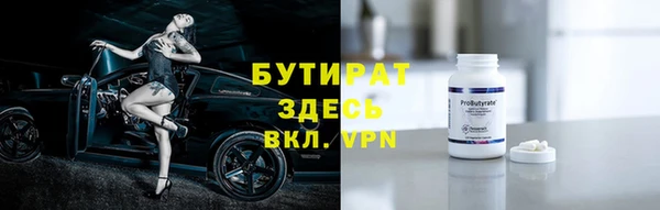меф Лиски