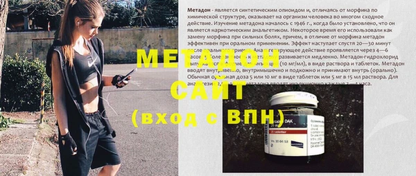 мескалин Лихославль