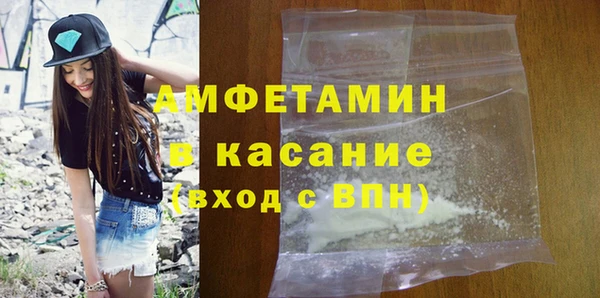 мескалин Лихославль