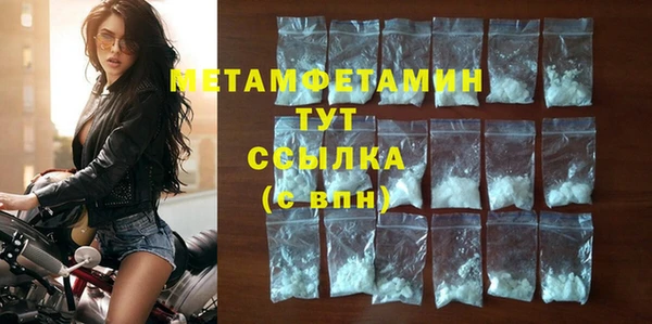 мескалин Лихославль