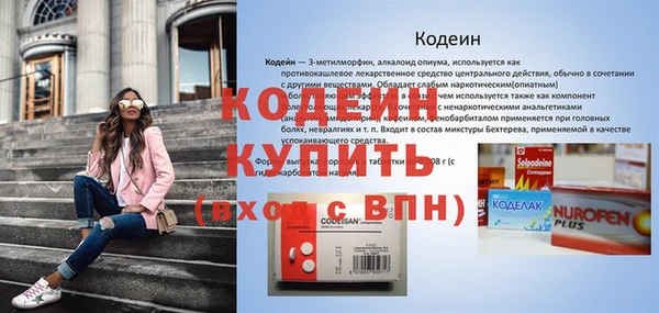мескалин Лихославль