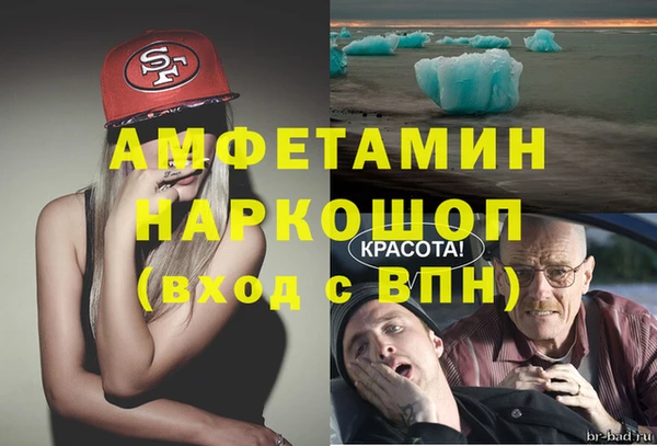 мескалин Лихославль