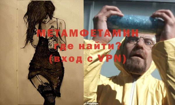мескалин Лихославль
