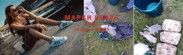 мескалин Лихославль