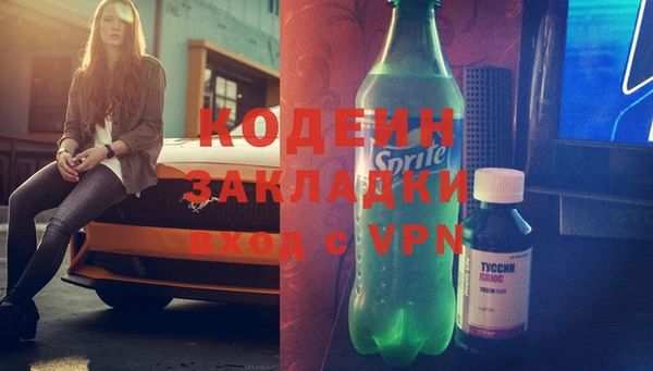 синтетический гашиш Усолье-Сибирское