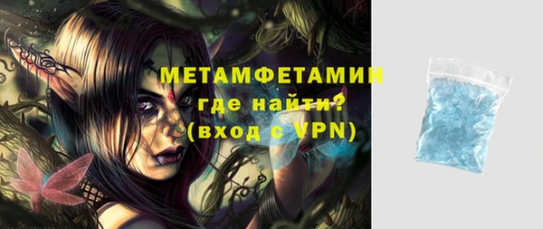 мескалин Лихославль