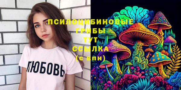 герыч Нефтегорск