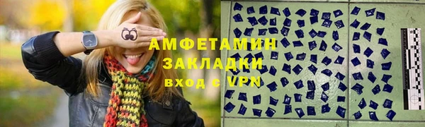 МДМА Усинск