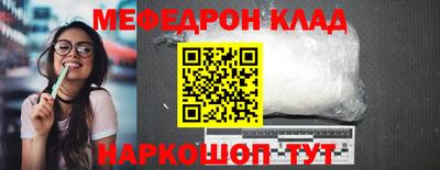 spice Заводоуковск
