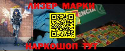 spice Заводоуковск