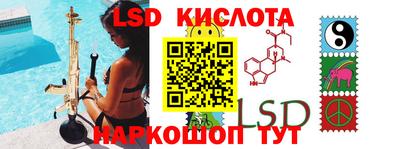 spice Заводоуковск
