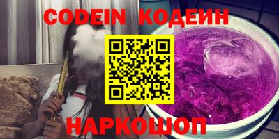метамфетамин Кинель