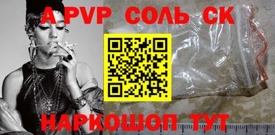 spice Заводоуковск