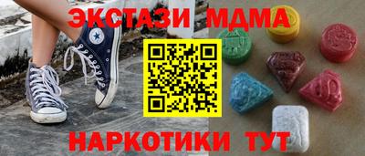 альфа пвп VHQ Заволжье