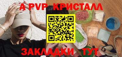 spice Заводоуковск