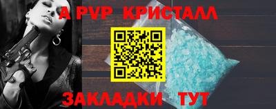 spice Заводоуковск