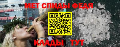 альфа пвп VHQ Заволжье