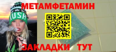 spice Заводоуковск