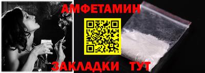 альфа пвп VHQ Заволжье