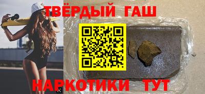 альфа пвп VHQ Заволжье