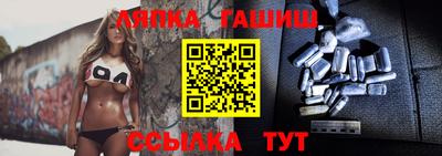 соль курить ск Кингисепп