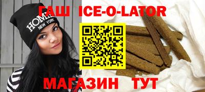 spice Заводоуковск