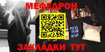 альфа пвп VHQ Заволжье