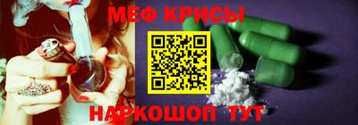 spice Заводоуковск