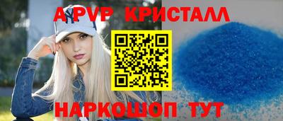 альфа пвп VHQ Заволжье