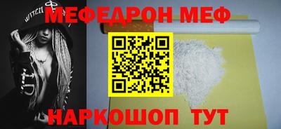 альфа пвп VHQ Заволжье